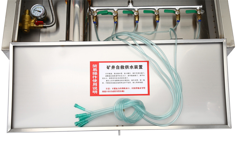礦井自救裝置